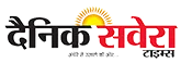 Dainik Savera