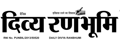 Ranbhumi