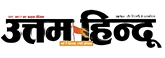 Uttam Hindu